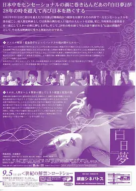 我们的浪潮年代 年代剧