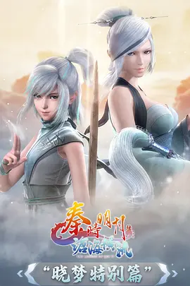 机械心纪元 科幻动画
